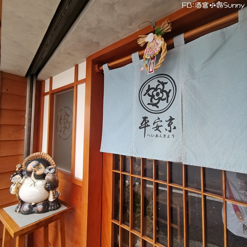 平安京鯛魚燒/嘉義美食/嘉義小吃/嘉義下午茶/嘉義鯛魚燒/嘉義甜點/西區美食/西區下午茶