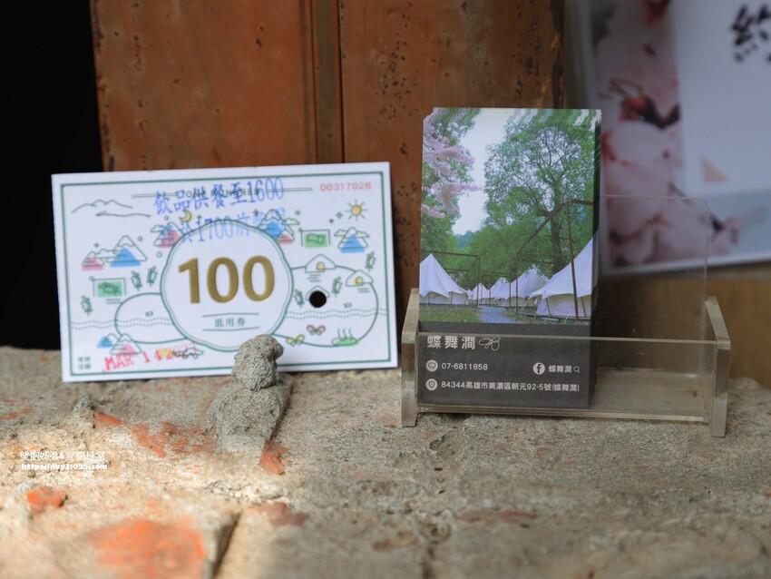 全台最多花旗木包圍的美濃  蝶舞澗  豪華露營帳篷一泊三食在地食材