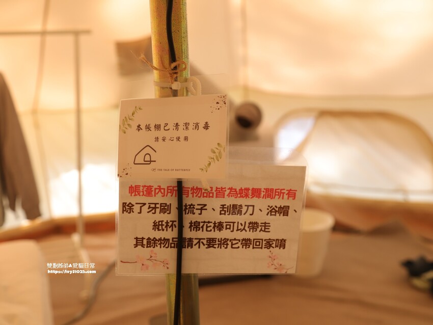 全台最多花旗木包圍的美濃  蝶舞澗  豪華露營帳篷一泊三食在地食材