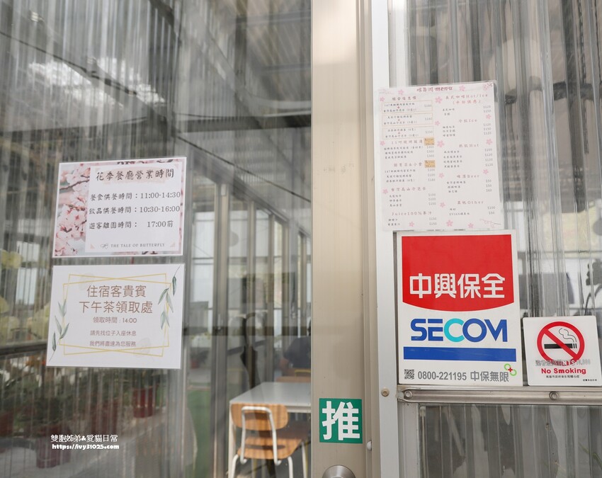 全台最多花旗木包圍的美濃  蝶舞澗  豪華露營帳篷一泊三食在地食材