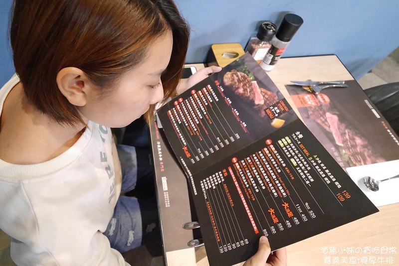 嘉義美食|瀧厚炙燒熟成牛排 國華店 嘉義美食|瀧厚炙燒熟成牛排 國華店