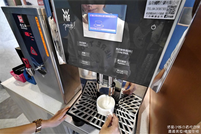 嘉義美食|瀧厚炙燒熟成牛排 國華店 嘉義美食|瀧厚炙燒熟成牛排 國華店