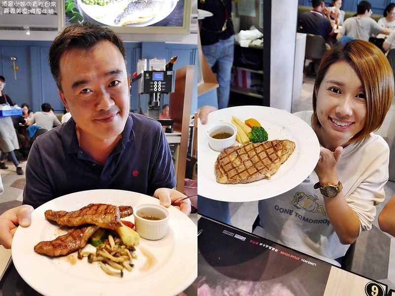 嘉義美食|瀧厚炙燒熟成牛排 國華店 嘉義美食|瀧厚炙燒熟成牛排 國華店