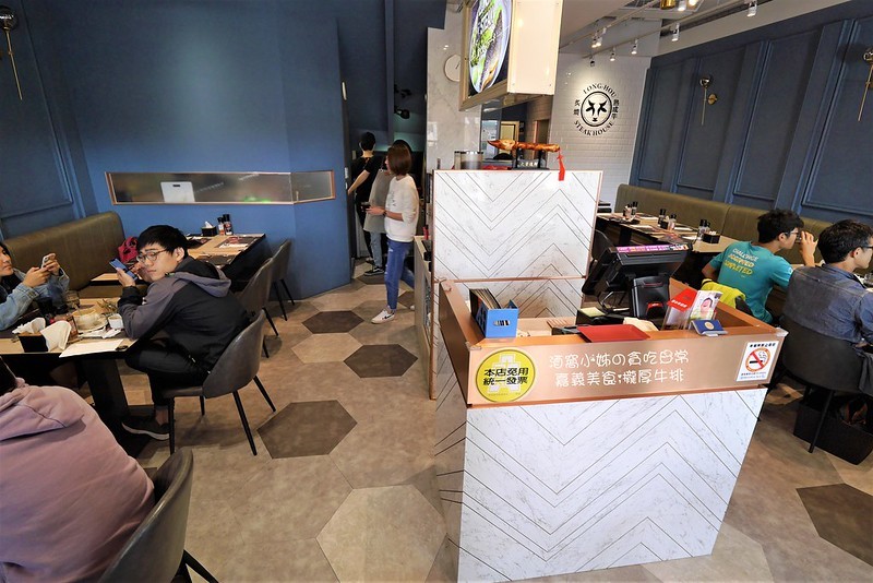 嘉義美食|瀧厚炙燒熟成牛排 國華店 嘉義美食|瀧厚炙燒熟成牛排 國華店