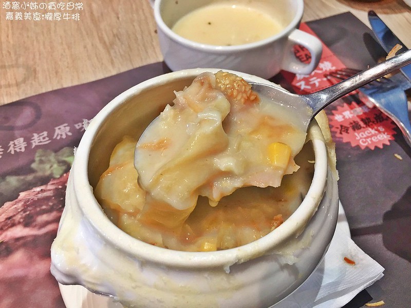 嘉義美食|瀧厚炙燒熟成牛排 國華店 嘉義美食|瀧厚炙燒熟成牛排 國華店