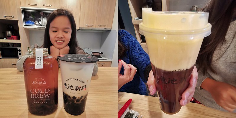 嘉義手搖飲推薦 魚池新語