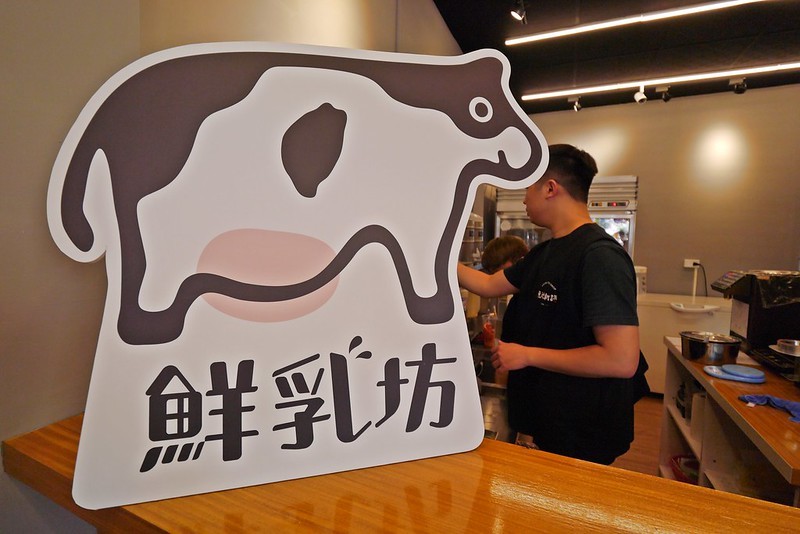 嘉義手搖飲推薦 魚池新語