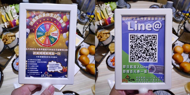 嘉義火鍋｜洪昌麻辣鴛鴦火鍋