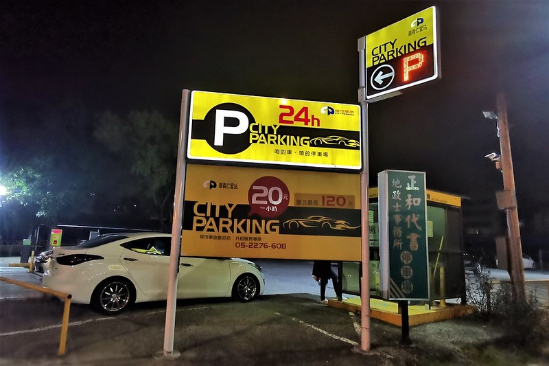 嘉義火鍋｜洪昌麻辣鴛鴦火鍋