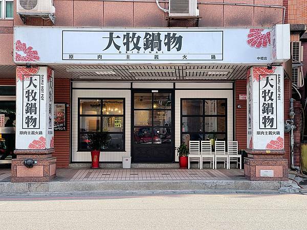 相片 2020-12-28 上午12 56 32 相片 2020-12-28 上午12 56 32