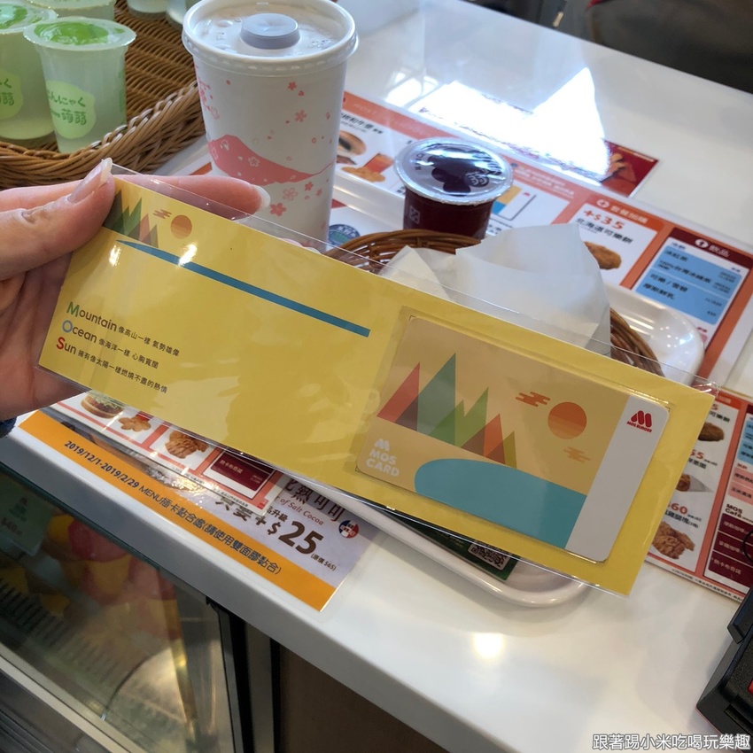 新竹機器人送餐就在摩斯漢堡遠東sogo新竹店！(營業時間地址電話) - 跟著踢小米吃喝玩樂趣