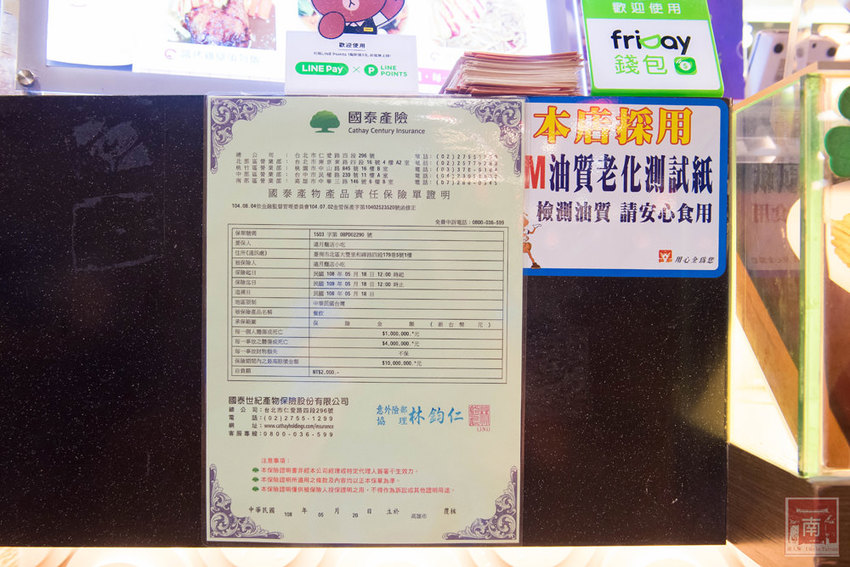 【台南美食】傳承日本手藝蛋包飯|蔬果熬煮咖哩醬|台南蛋包飯專賣店|台南大遠百美食街美食~~卯太郎食堂蛋包飯 - 南人幫