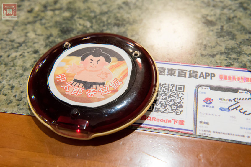 【台南美食】傳承日本手藝蛋包飯|蔬果熬煮咖哩醬|台南蛋包飯專賣店|台南大遠百美食街美食~~卯太郎食堂蛋包飯 - 南人幫