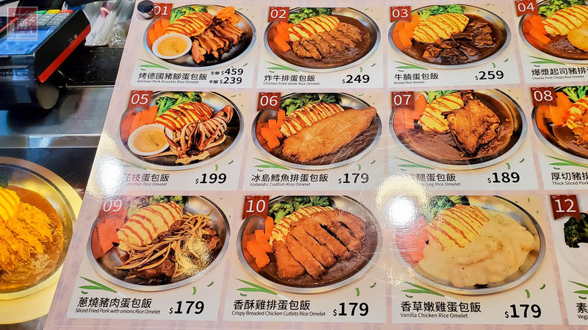 【台南美食】傳承日本手藝蛋包飯|蔬果熬煮咖哩醬|台南蛋包飯專賣店|台南大遠百美食街美食~~卯太郎食堂蛋包飯 - 南人幫