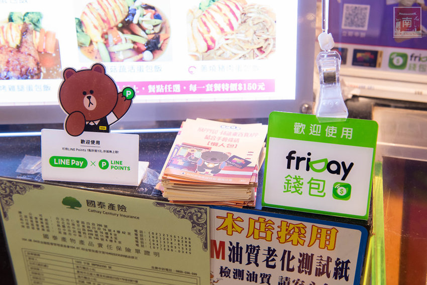 【台南美食】傳承日本手藝蛋包飯|蔬果熬煮咖哩醬|台南蛋包飯專賣店|台南大遠百美食街美食~~卯太郎食堂蛋包飯 - 南人幫