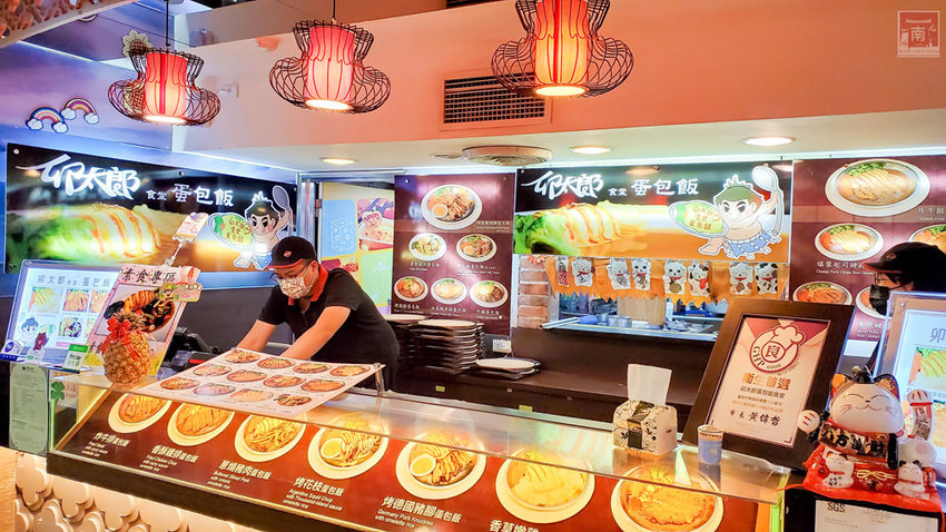 【台南美食】傳承日本手藝蛋包飯|蔬果熬煮咖哩醬|台南蛋包飯專賣店|台南大遠百美食街美食~~卯太郎食堂蛋包飯 - 南人幫