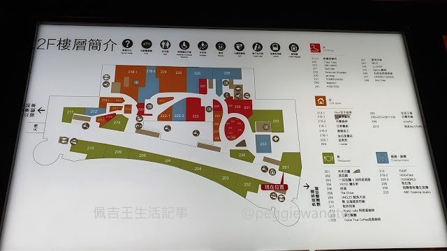 板橋聚餐推薦:丰禾台式小館板橋環球店 兩人也能吃辦桌菜︱板橋車站美食