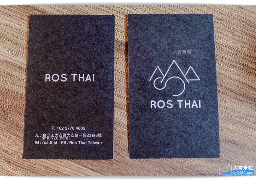 ROS THAI火山排骨