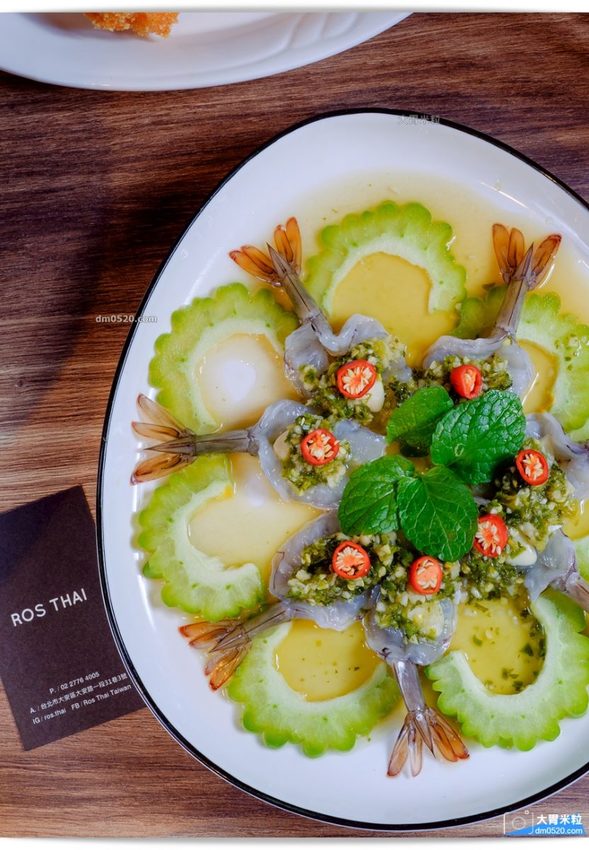 ROS THAI火山排骨