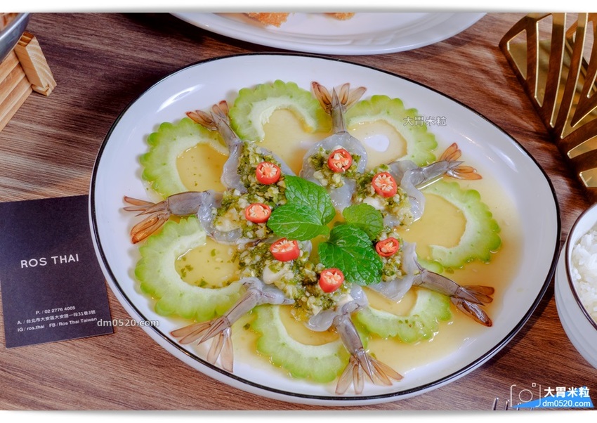 ROS THAI火山排骨