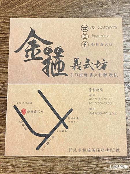 金箍義式坊_200208_0002