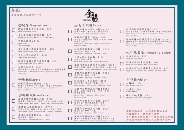 金箍義式坊_200208_0023