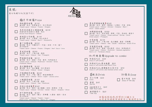 金箍義式坊_200208_0024