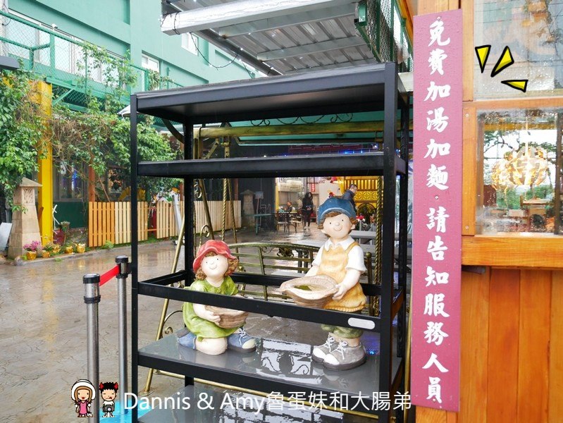 《楊梅牛肉麵》田園牛肉麵。庭園景觀牛肉麵餐廳。平價份量大免費加湯加麵還有免費冰淇淋及飲料︱(影片) 《楊梅牛肉麵》田園牛肉麵。庭園景觀牛肉麵餐廳。平價份量大免費加湯加麵還有免費冰淇淋及飲料︱(影片)