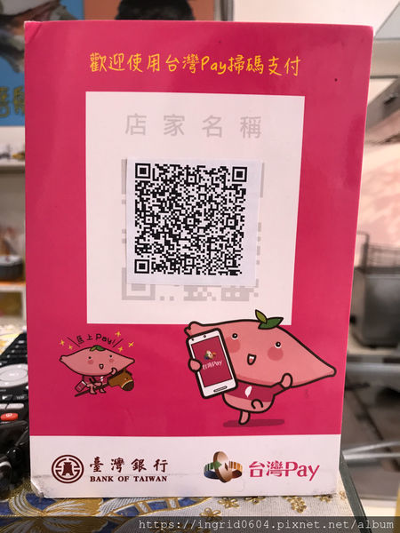 台北北投享樂健康早餐吧 中央北路美食沙漠中的綠地!