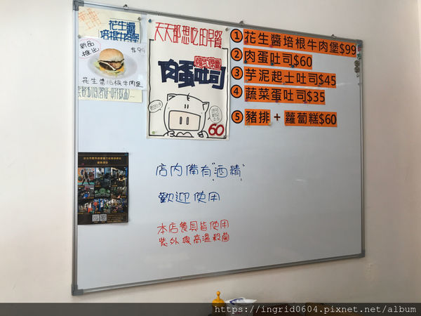 台北北投享樂健康早餐吧 中央北路美食沙漠中的綠地!