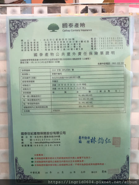 台北北投享樂健康早餐吧 中央北路美食沙漠中的綠地!