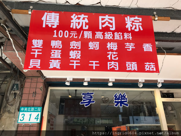 台北北投享樂健康早餐吧 中央北路美食沙漠中的綠地!