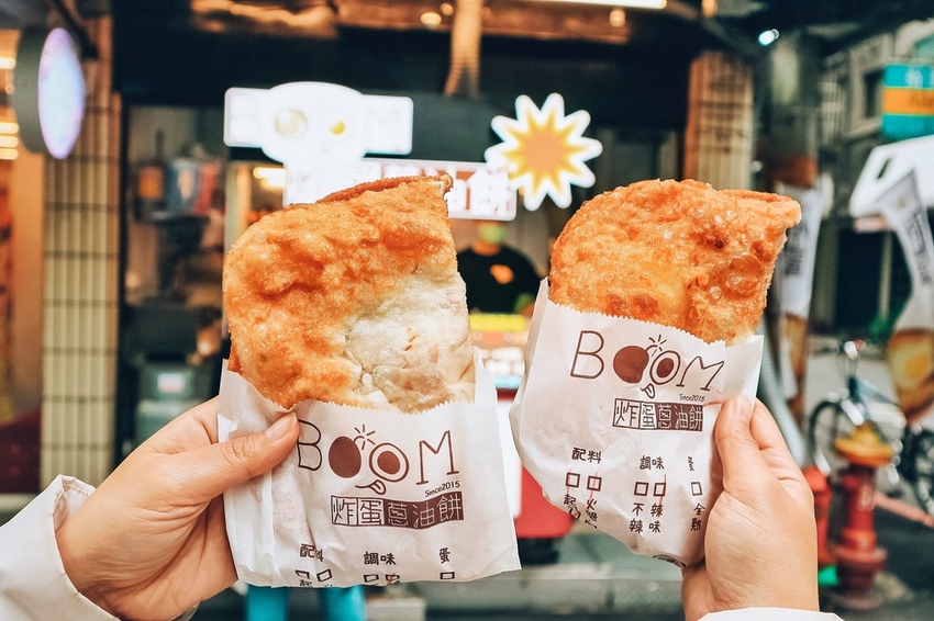 boom炸彈蔥油餅