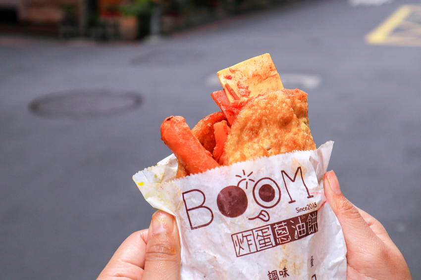 boom炸彈蔥油餅