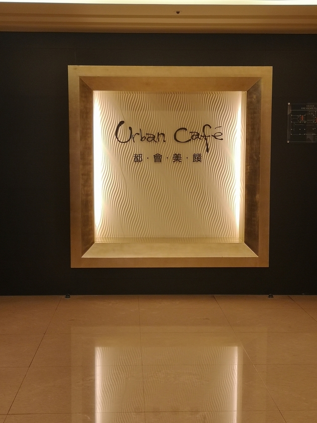 IMG_20190401_191510.jpg - 高雄商旅