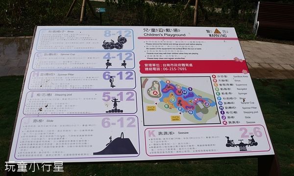 竹溪水岸遊戲場3.JPG
