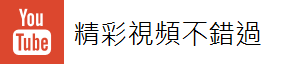 市政府站 | 青畑九號豆製所台北快閃店 新竹超人氣紅豆燒/統一時代百貨口味限定/台北好吃車輪餅 - ifunny 艾方妮的遊樂場