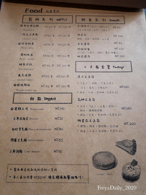 2019, Dec│海島咖啡館│走吧澎湖哪裡玩：澎湖馬公 寵物友善咖啡館 超可愛店貓坐檯