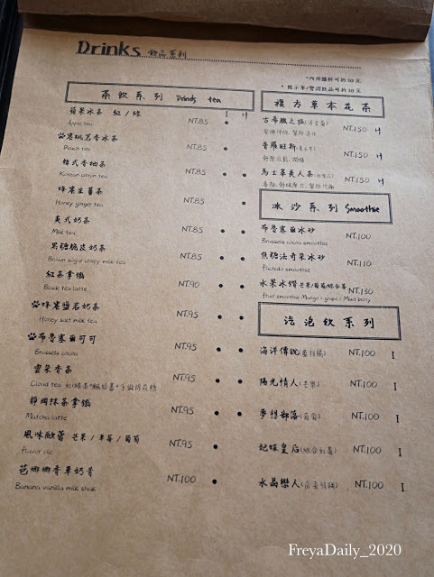 2019, Dec│海島咖啡館│走吧澎湖哪裡玩：澎湖馬公 寵物友善咖啡館 超可愛店貓坐檯