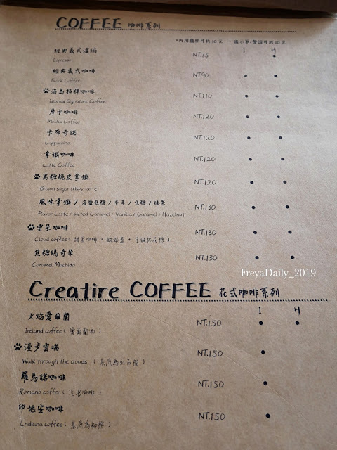 2019, Dec│海島咖啡館│走吧澎湖哪裡玩：澎湖馬公 寵物友善咖啡館 超可愛店貓坐檯