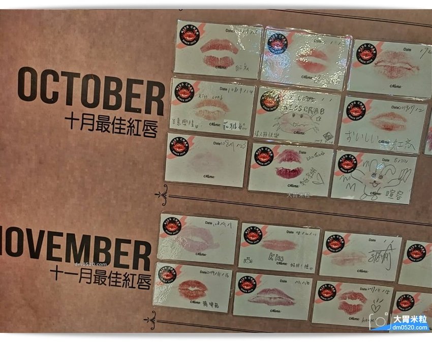 紅唇蟹美式手抓海鮮 紅唇蟹美式手抓海鮮