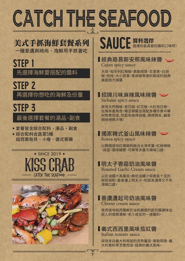 痛風不要看！雪蟹、季節螃蟹、霸氣大嗑近10種海鮮吃爽爽，期間限定錯過等明年！ @蹦啾♥謝蘿莉 La vie heureuse