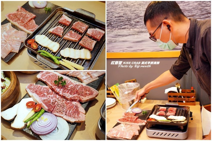 【桃園中壢】紅唇蟹KISS CRAB美式手抓海鮮．帝王蟹+炙燒牛排+海鮮鍋!