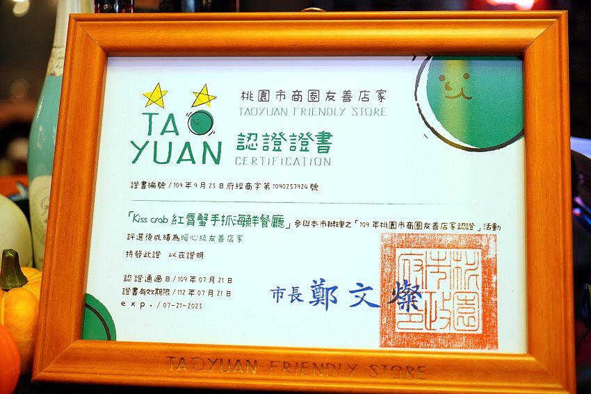 【桃園中壢】紅唇蟹KISS CRAB美式手抓海鮮．帝王蟹+炙燒牛排+海鮮鍋!