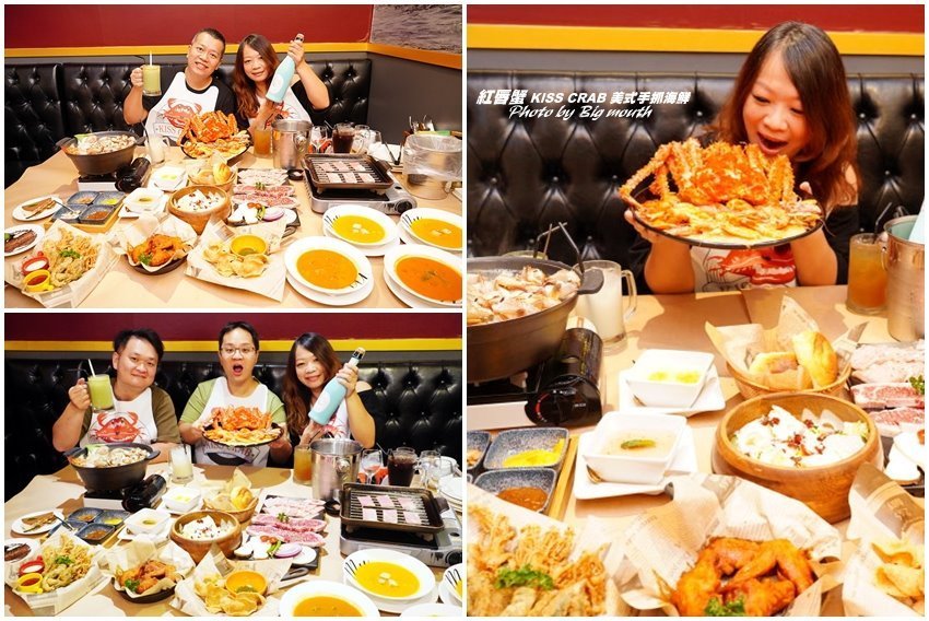 【桃園中壢】紅唇蟹KISS CRAB美式手抓海鮮．帝王蟹+炙燒牛排+海鮮鍋!