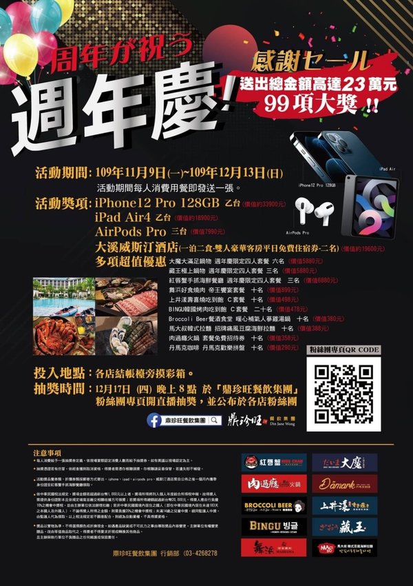 【桃園中壢】紅唇蟹KISS CRAB美式手抓海鮮．帝王蟹+炙燒牛排+海鮮鍋!