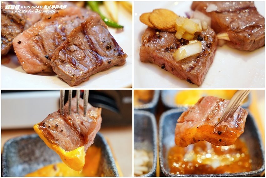 【桃園中壢】紅唇蟹KISS CRAB美式手抓海鮮．帝王蟹+炙燒牛排+海鮮鍋!