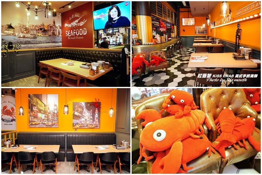 【桃園中壢】紅唇蟹KISS CRAB美式手抓海鮮．帝王蟹+炙燒牛排+海鮮鍋!