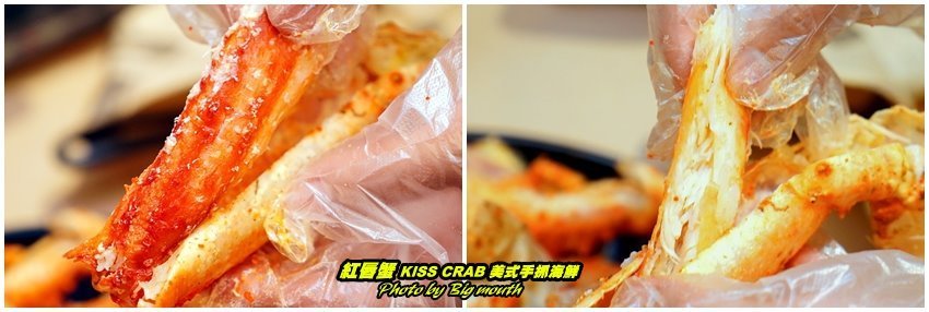 【桃園中壢】紅唇蟹KISS CRAB美式手抓海鮮．帝王蟹+炙燒牛排+海鮮鍋!