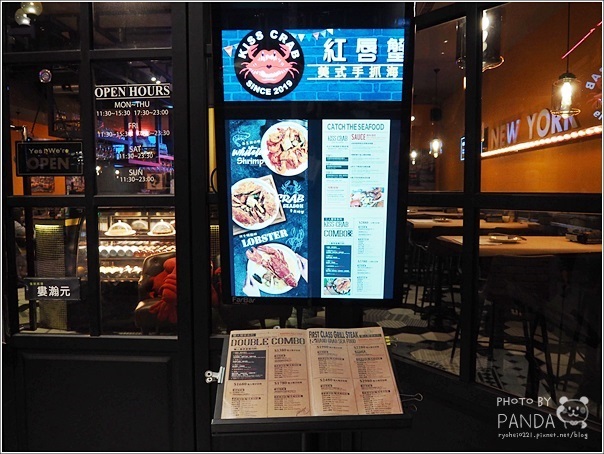 Kiss crab 紅唇蟹 手抓海鮮餐廳 (5)